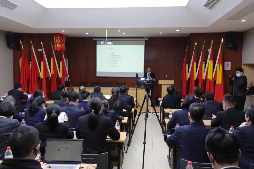 公司召开新《杭州市物业管理条例》专题培训会